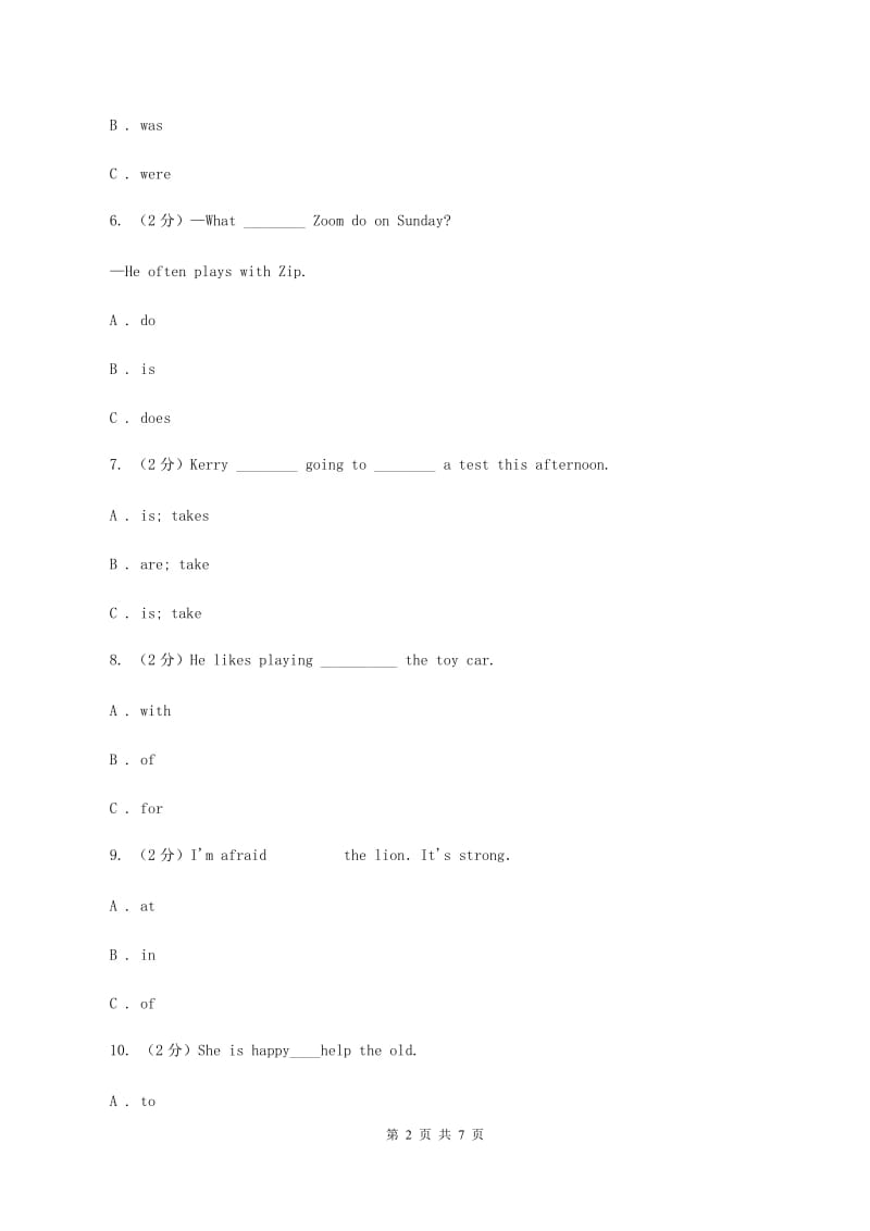 冀教版（三年级起点）小学英语五年级下册Unit 3 Lesson 15 Sending the Postcards 同步练习A卷.doc_第2页