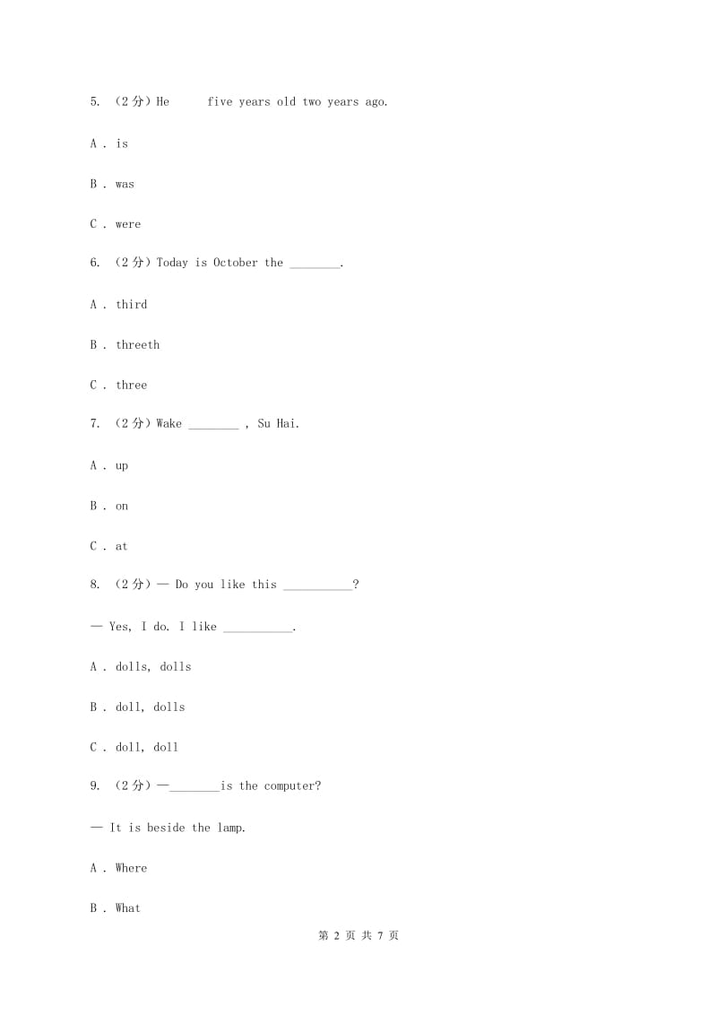 牛津译林版2019-2020学年小学英语六年级上册期末专题复习：语法填空（II ）卷.doc_第2页