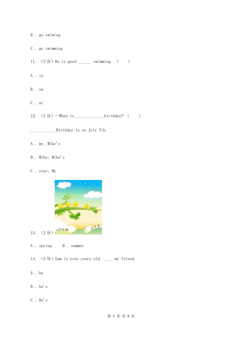 牛津上海版（深圳用）小学英语三年级下册期末复习试卷（1）B卷.doc_第3页