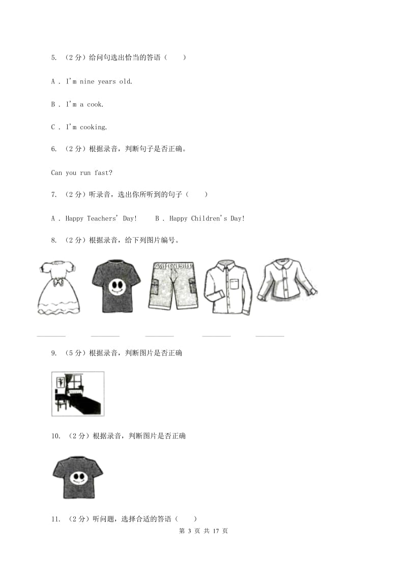 人教版小学三年级上学期英语期末模拟试卷A卷.doc_第3页