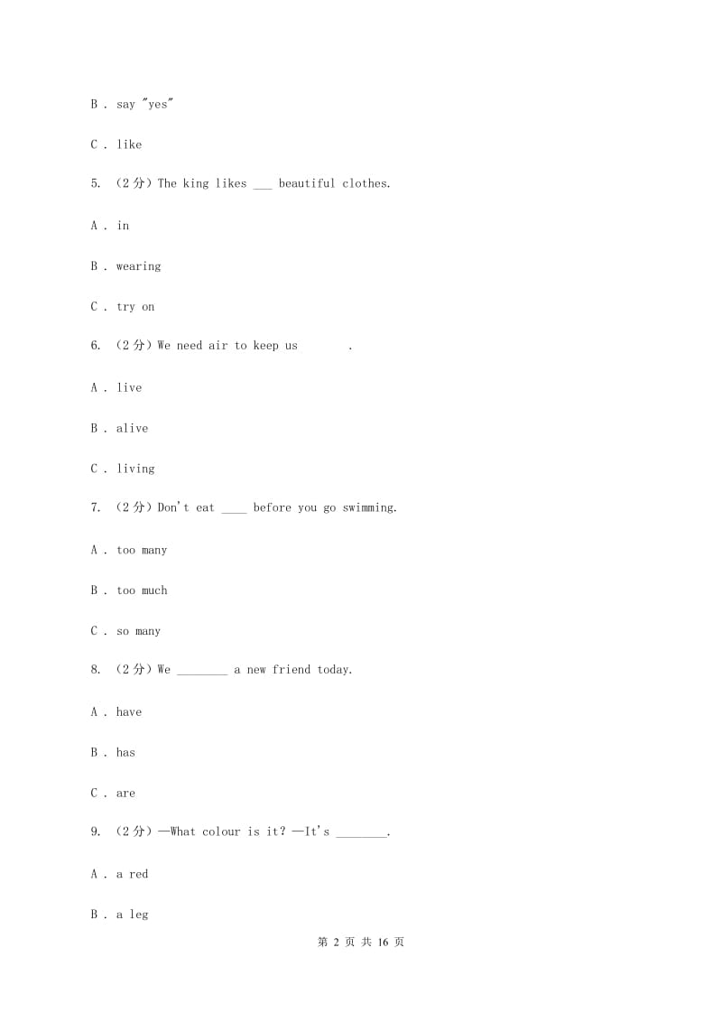 牛津译林版2020年小升初英语联考试卷C卷.doc_第2页