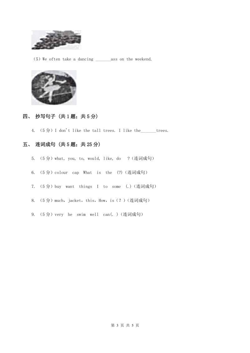 闽教版（三年级起点）小学英语五年级上册Unit 4 Part A 同步练习1A卷.doc_第3页