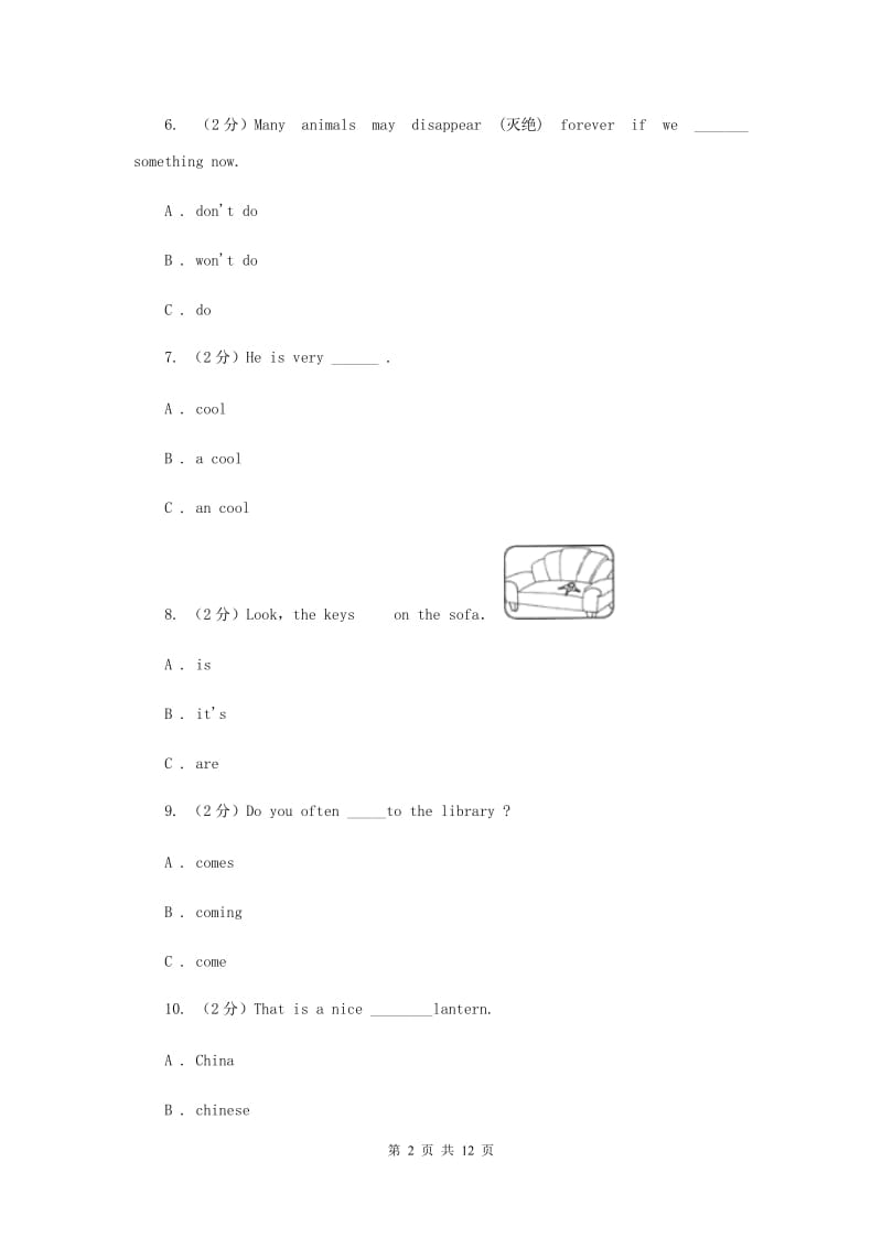 牛津译林版2018年小升初专题复习（语法专练）——单词辨析.doc_第2页