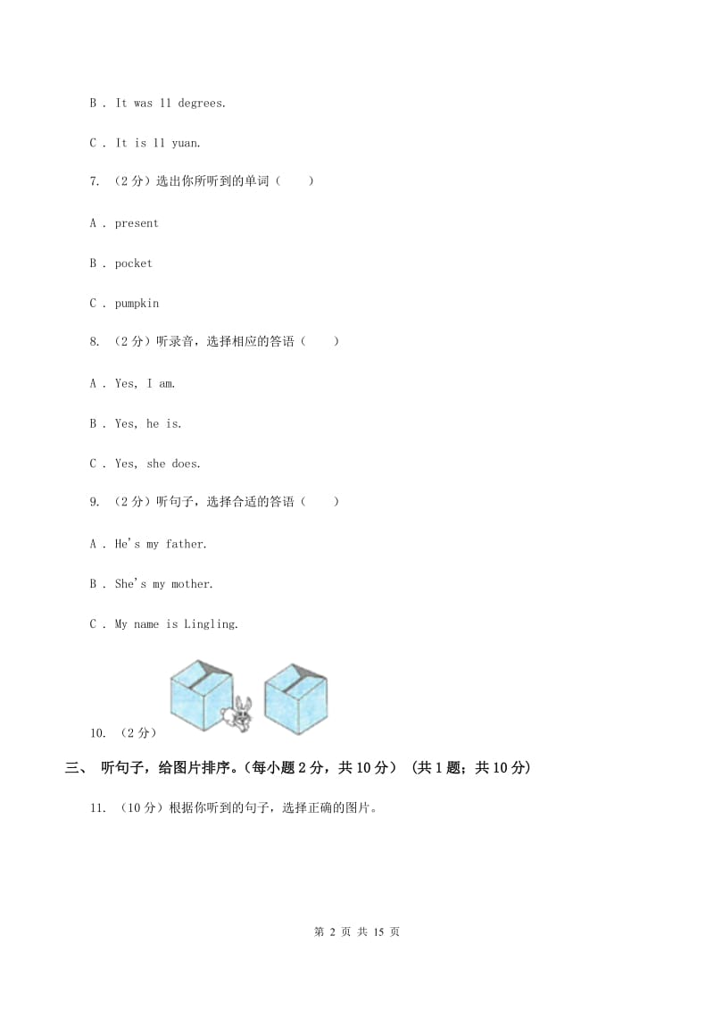 新人教版2019-2020学年四年级下学期英语期中考试试卷.doc_第2页