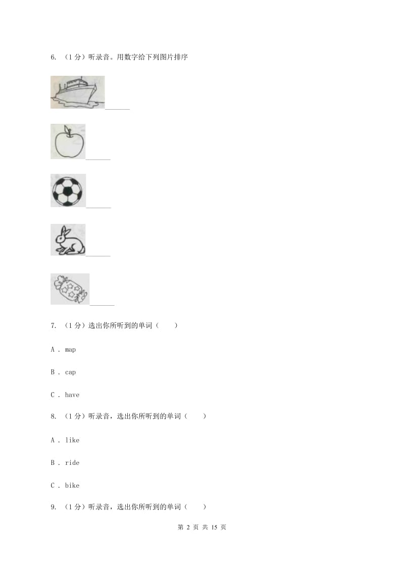 苏教版2019-2020学年六年级上学期英语第一次月考试卷C卷.doc_第2页