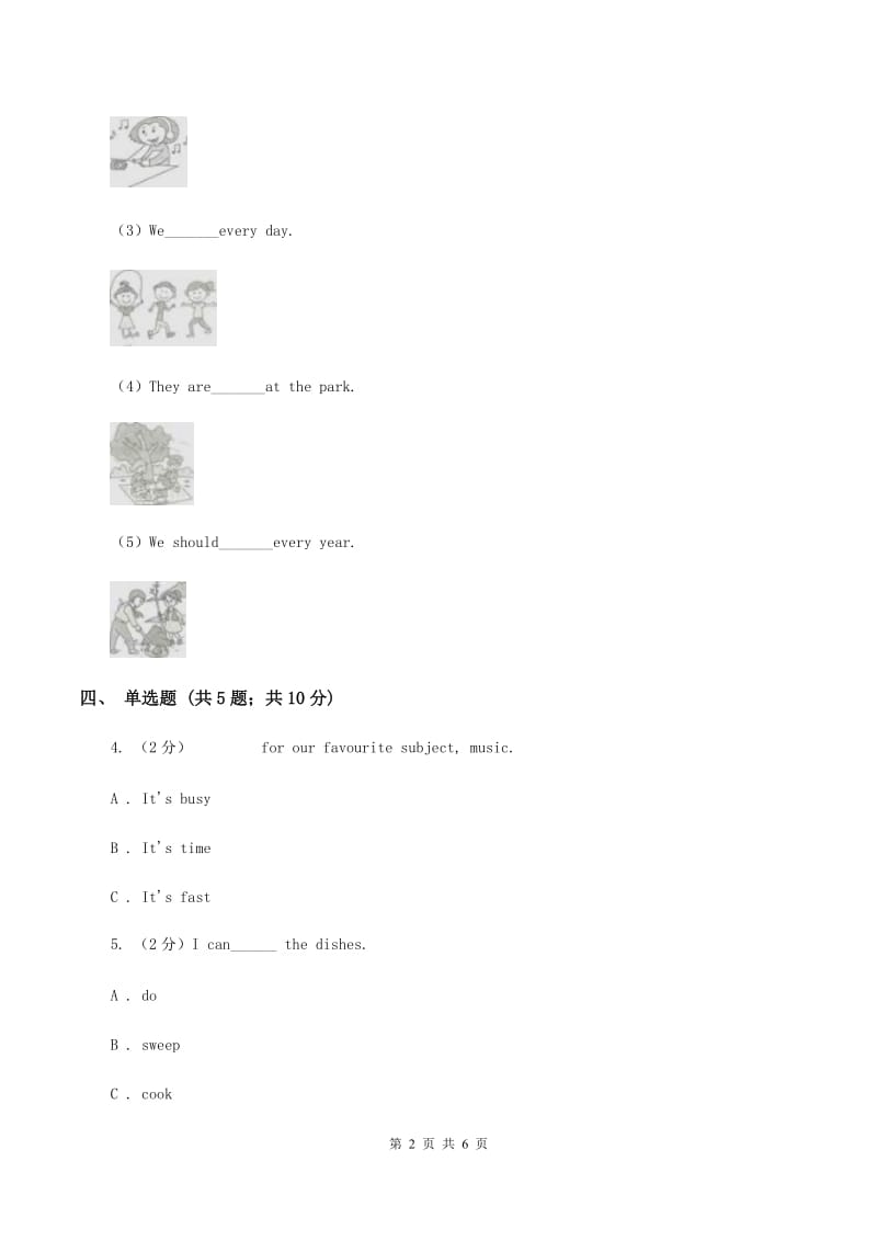 人教版（新起点）小学英语六年级下册Unit 4 Free Time Lesson 1同步练习B卷.doc_第2页