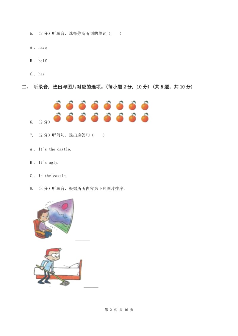 牛津版2019-2020学年六年级下学期英语毕业检测试卷 （I）卷.doc_第2页