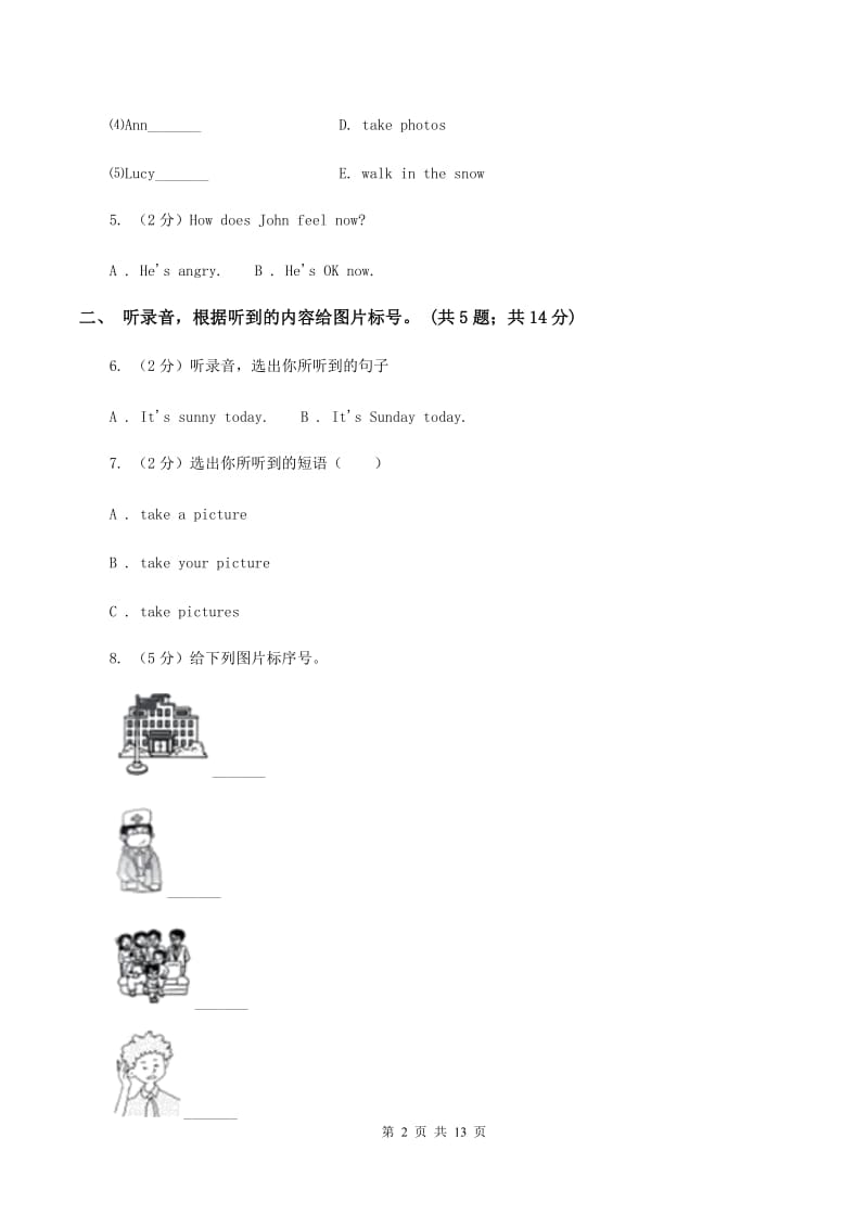 冀教版（三年级起点）小学英语六年级下册Unit 4 Li Ming Comes Home过关检测卷（不含听力音频）.doc_第2页