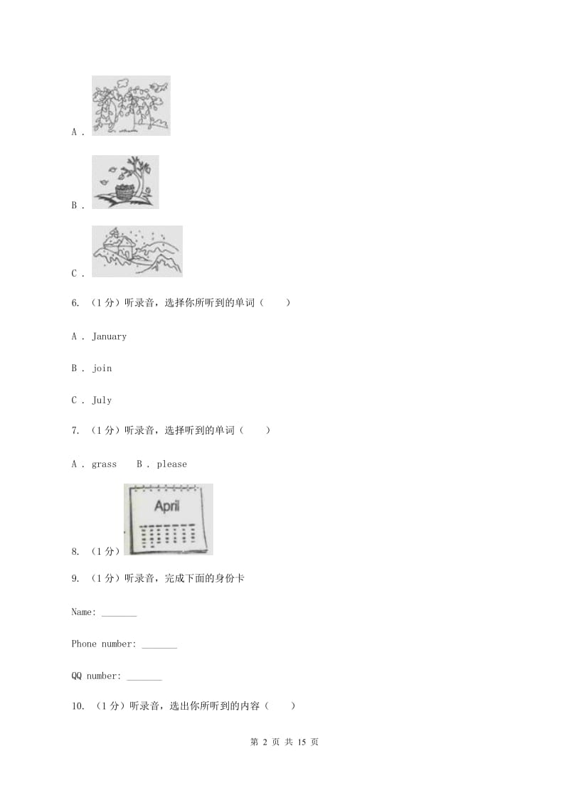 新版2019-2020学年六年级下学期英语期中考试试卷（II ）卷.doc_第2页