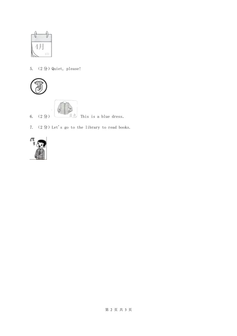 冀教版（三年级起点）小学英语四年级上册Unit 1 Lesson 6 Bettys ClothesD卷.doc_第2页