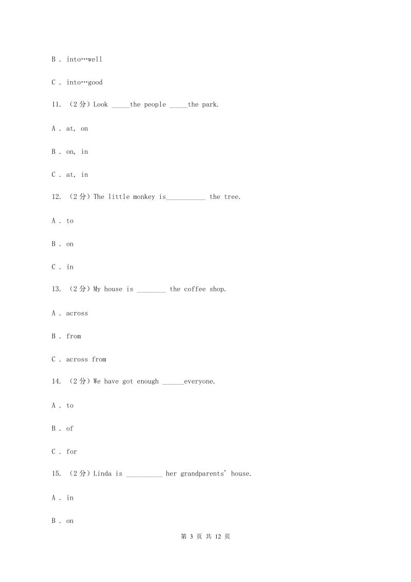 冀教版备考2020年小升初英语专题复习（语法专练）：介词B卷.doc_第3页