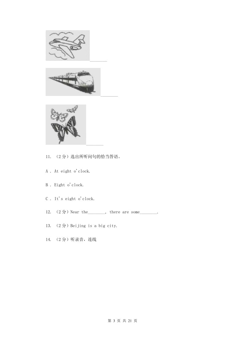 人教版（PEP）小学英语三年级上册期末Units 1-3复习卷 B卷.doc_第3页