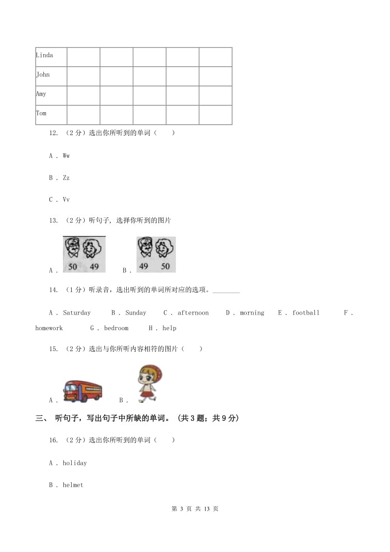 牛津上海版2019-2020学年小学英语六年级下册期末测试卷（二）（不含小段音频）A卷.doc_第3页