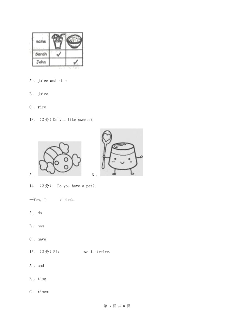 西师大版五校联片2019-2020学年三年级下学期英语期中测试卷 D卷.doc_第3页