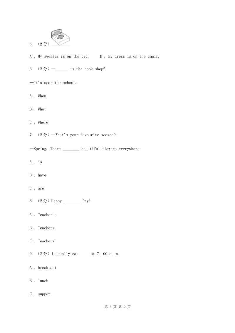 牛津上海版（深圳用）小学英语五年级上册Module 2 Unit 5 同步练习（2）A卷.doc_第2页