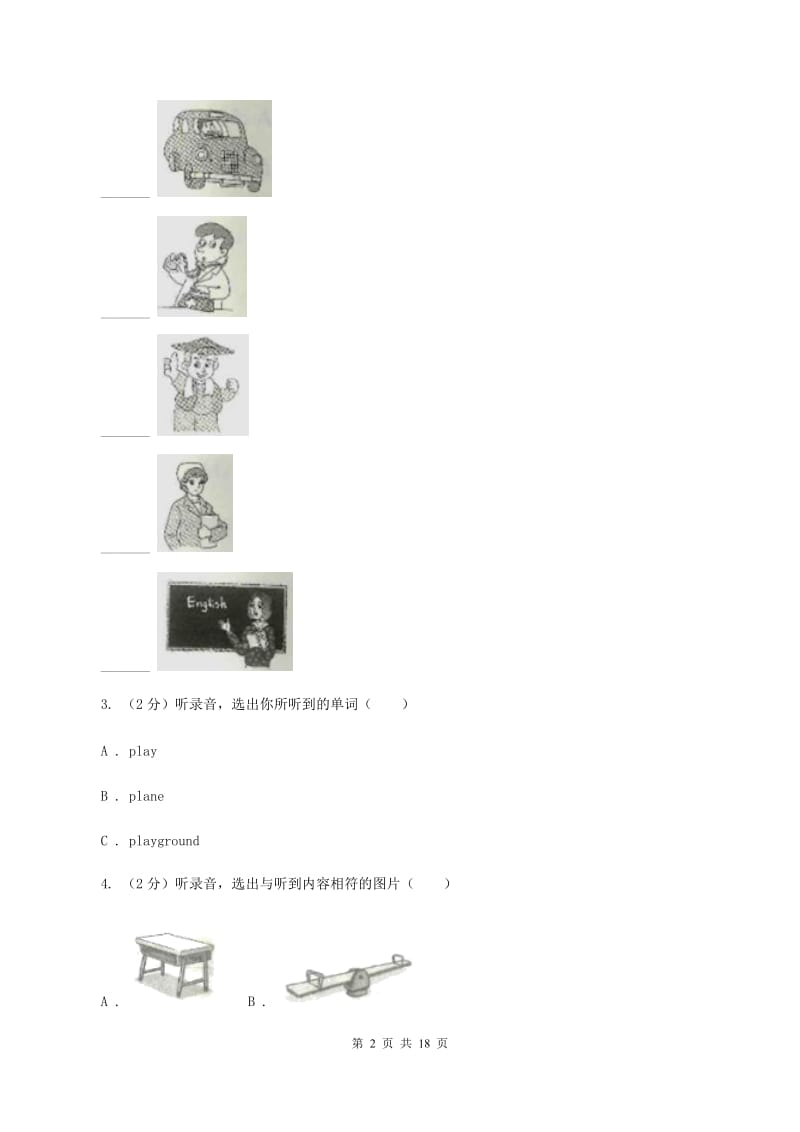 朗文版2019-2020学年六年级下学期英语毕业检测试卷 （I）卷.doc_第2页