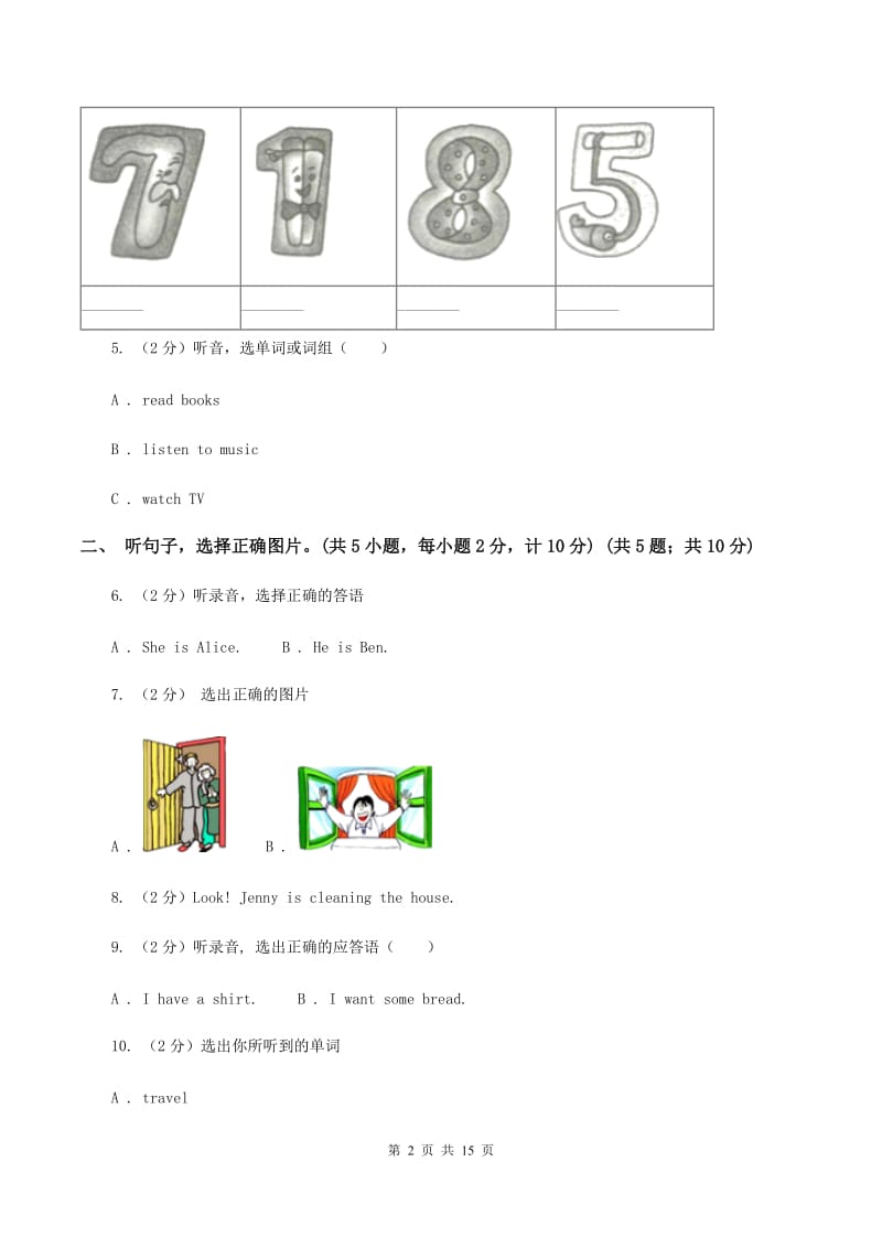 牛津译林版2019-2020学年六年级上学期英语期中多校联考质量监测试卷D卷.doc_第2页