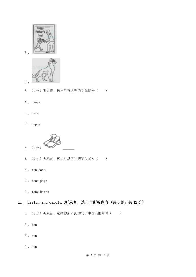 新人教版2019-2020学年六年级下学期英语期末考试试卷（I）卷.doc_第2页