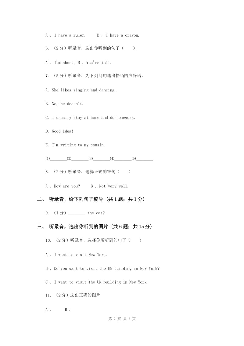 牛津上海版（试用本）2019-2020学年小学英语二年级下册Module 1 Using my five senses Unit 3 What can you hear_A卷.doc_第2页