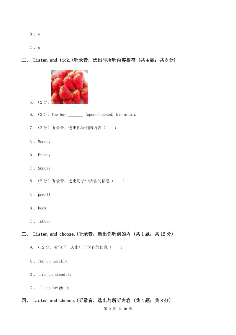 西师大版2019-2020学年三年级上学期英语期中考试试卷C卷.doc_第2页