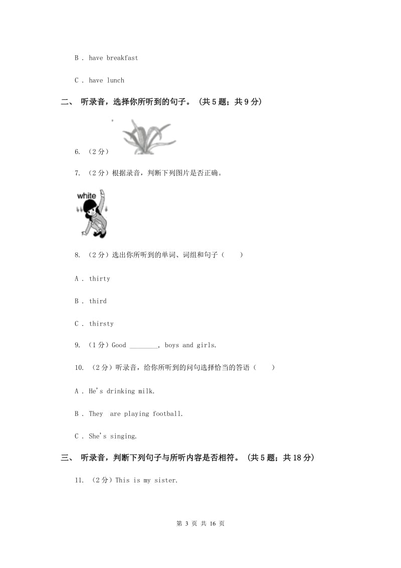 外研版2018-2019学年小学英语五年级上册Module 3测试题.doc_第3页