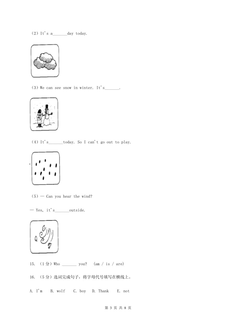 牛津上海版（深圳用）2019-2020学年小学英语三年级上册期末专题复习：选词填空C卷.doc_第3页