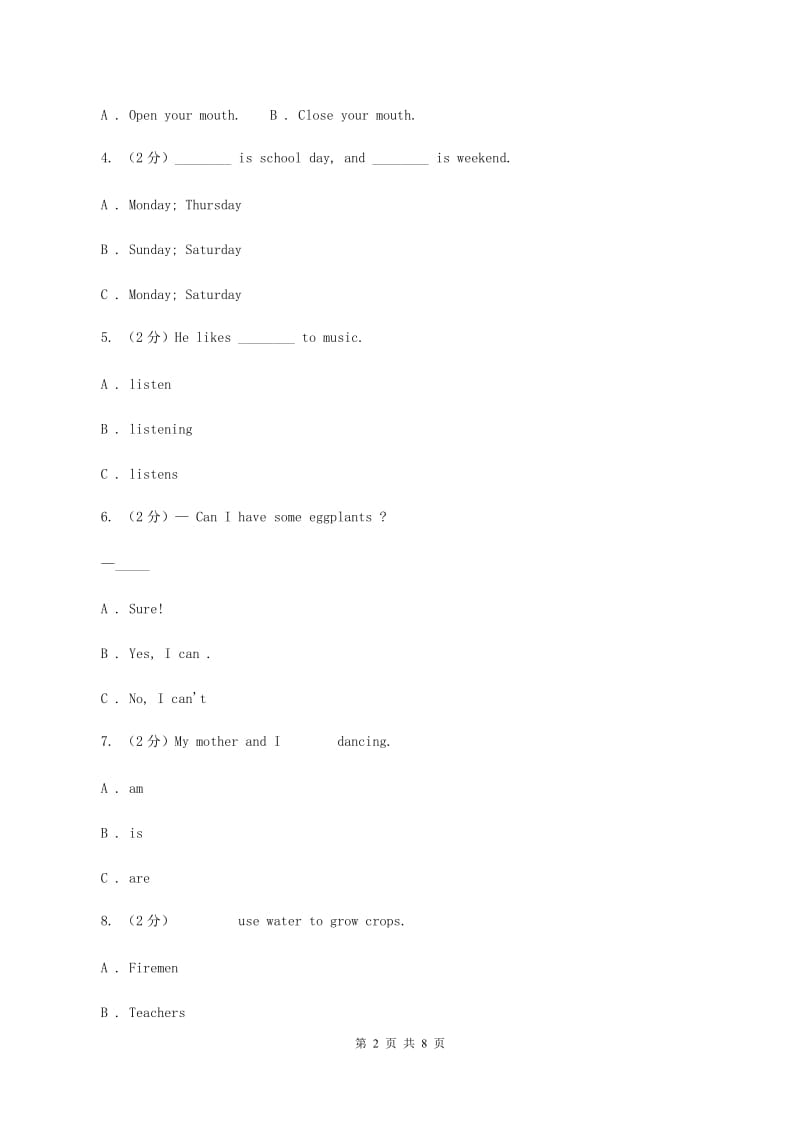 外研版（三起点）2019-2020学年小学英语三年级上册Module 4单元练习B卷.doc_第2页