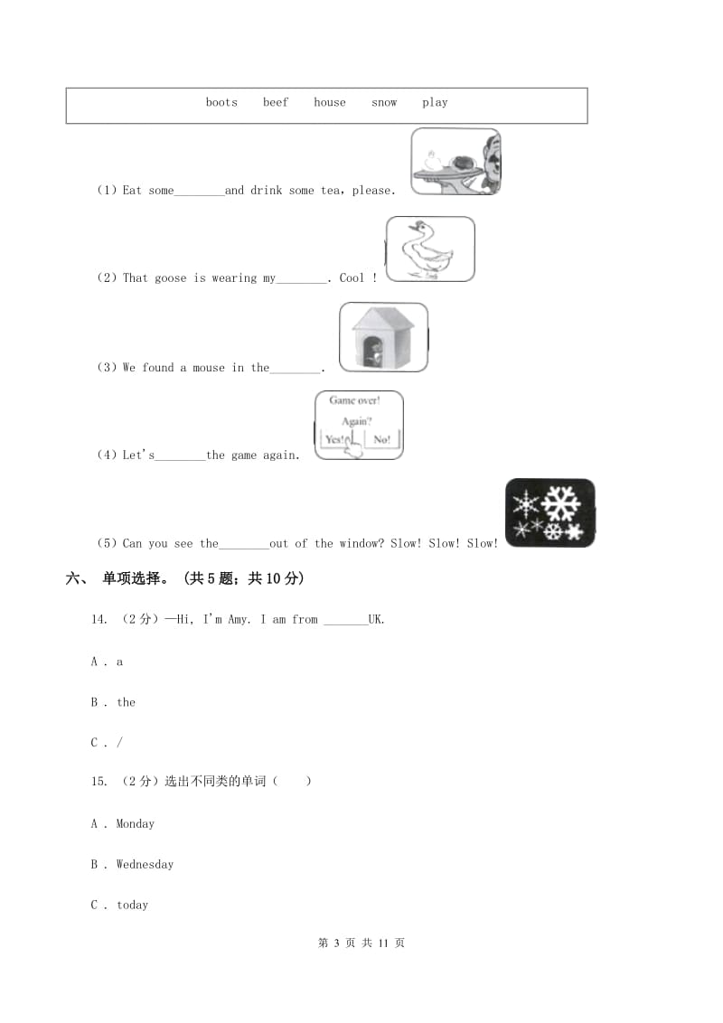 外研版2019-2020年小学英语三年级下册Module 2 过关检测卷（II ）卷.doc_第3页