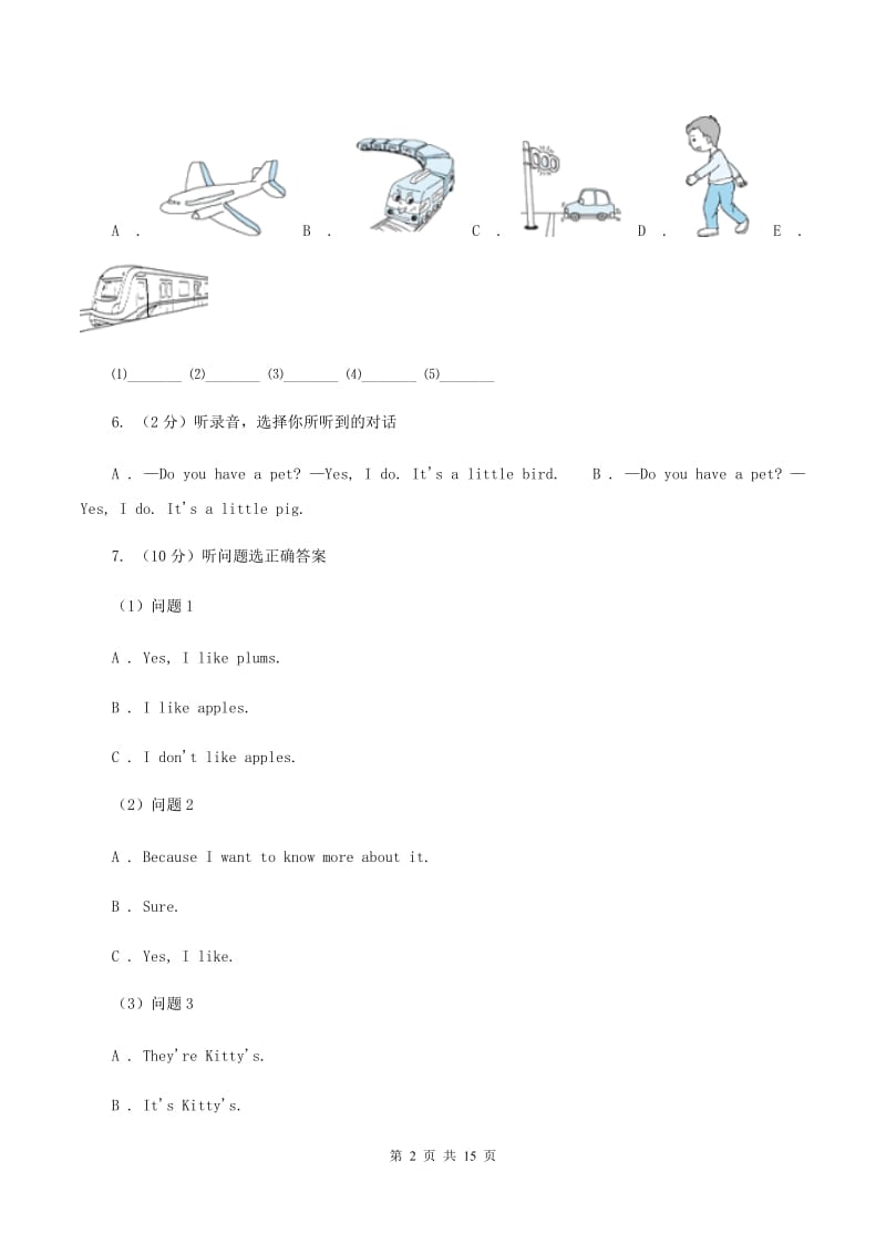 人教版（PEP）2019-2020学年小学英语五年级上册月考Unit 1-Unit 2 测试卷 （I）卷.doc_第2页