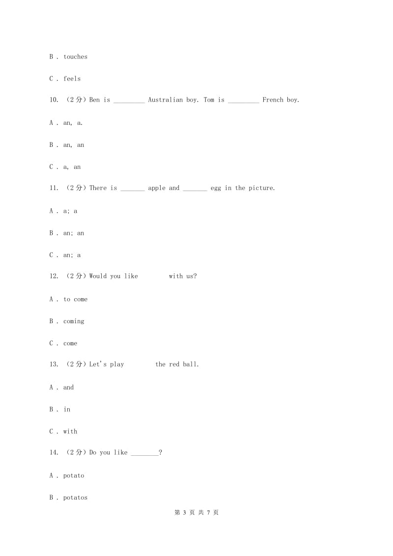 牛津上海版（深圳用）2019-2020学年小学英语三年级下册专项复习1：单选题（语法）（II ）卷.doc_第3页