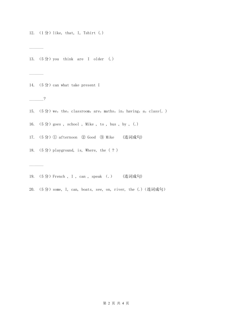 牛津译林版2019-2020学年小学英语五年级上册期末专题复习：连词成句D卷.doc_第2页