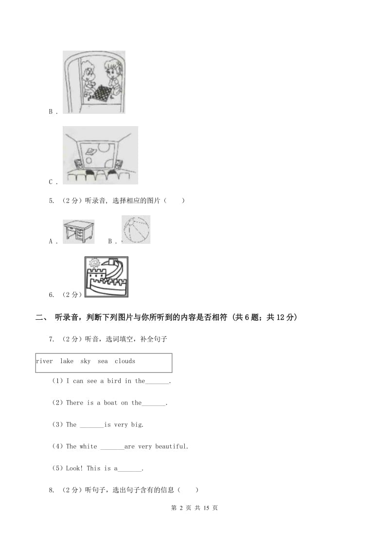 外研版（三起点）小学英语六年级上册Modules 9-10单元练习（音频暂未更新）A卷.doc_第2页