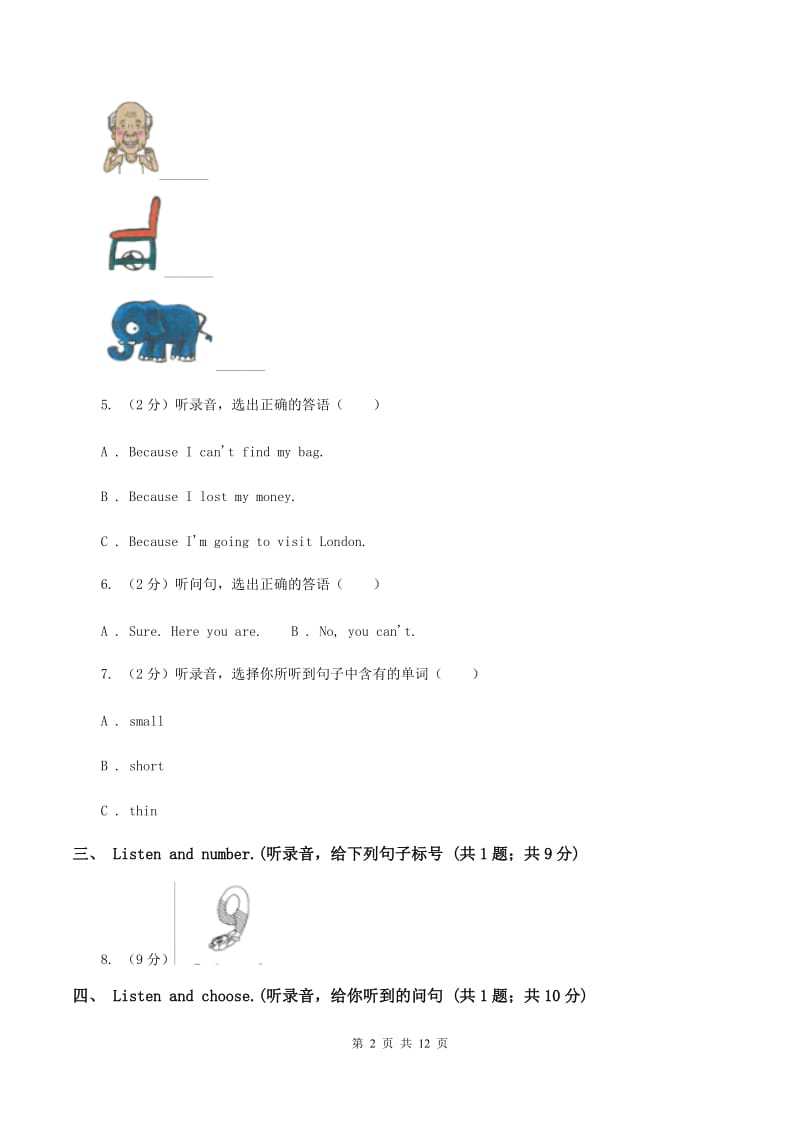 新人教版2019-2020学年六年级上学期英语期中考试试卷C卷.doc_第2页