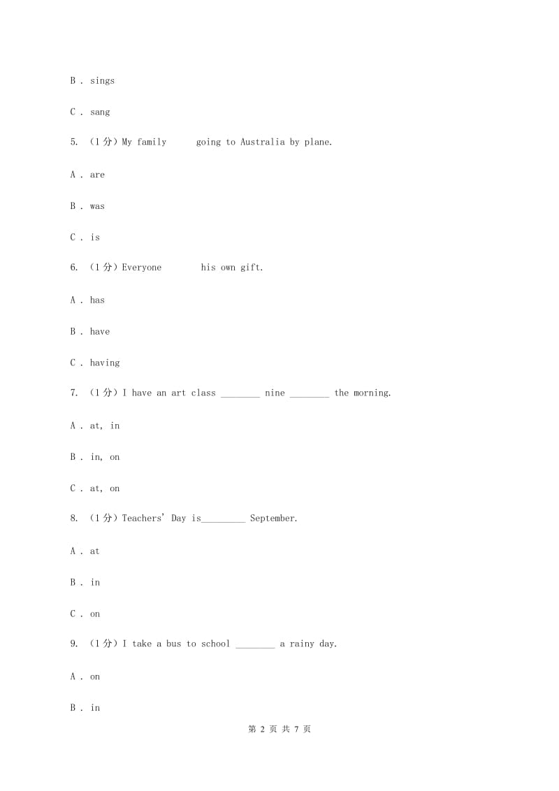 牛津译林版2019-2020学年小学英语六年级下册Unit 7 Summer holidayplans同步练习1（I）卷.doc_第2页