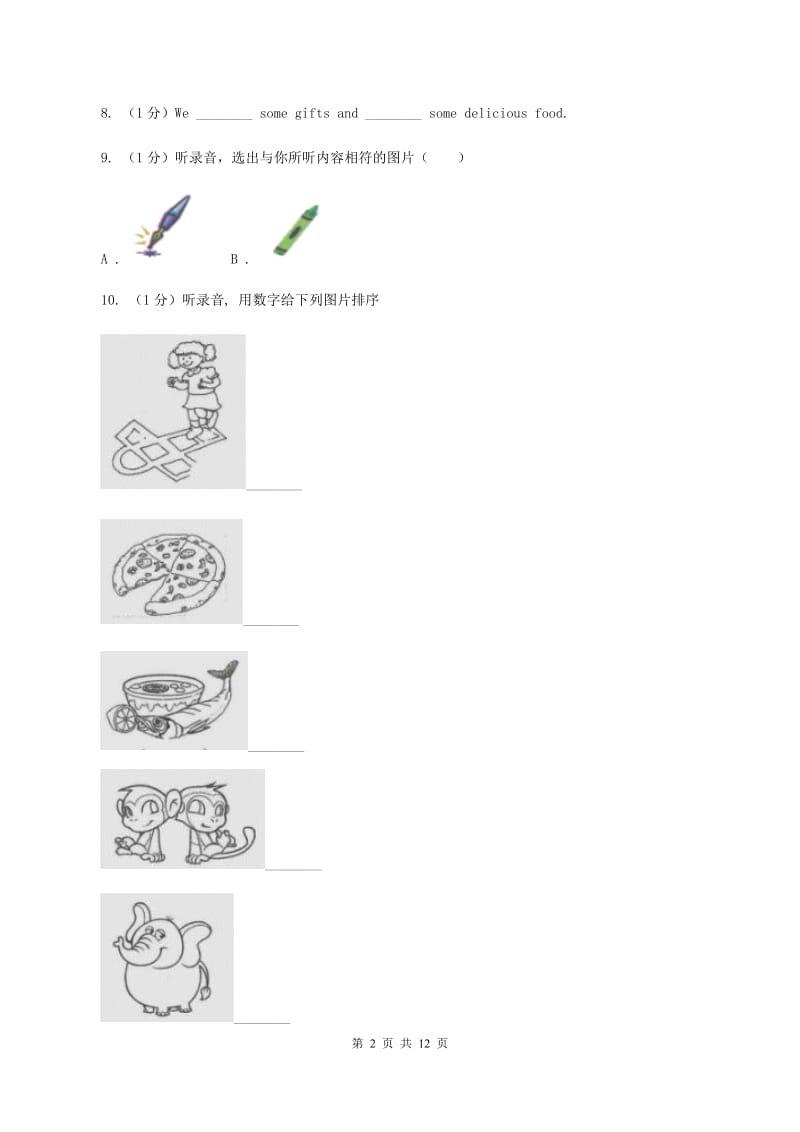 西师大版2019-2020学年四年级下学期英语期末考试试卷（无听力）（I）卷.doc_第2页