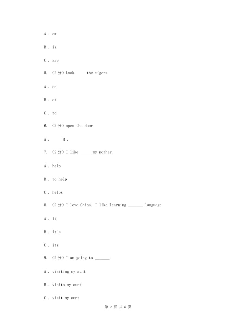 牛津译林版2018年小升初专题复习（语法专练）——词类.doc_第2页