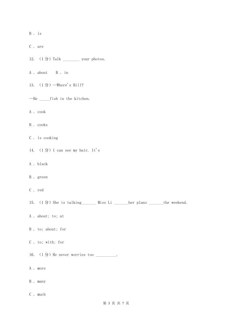 牛津译林版2019-2020学年小学英语六年级下册Unit 4 Road safety同步练习1（II ）卷.doc_第3页