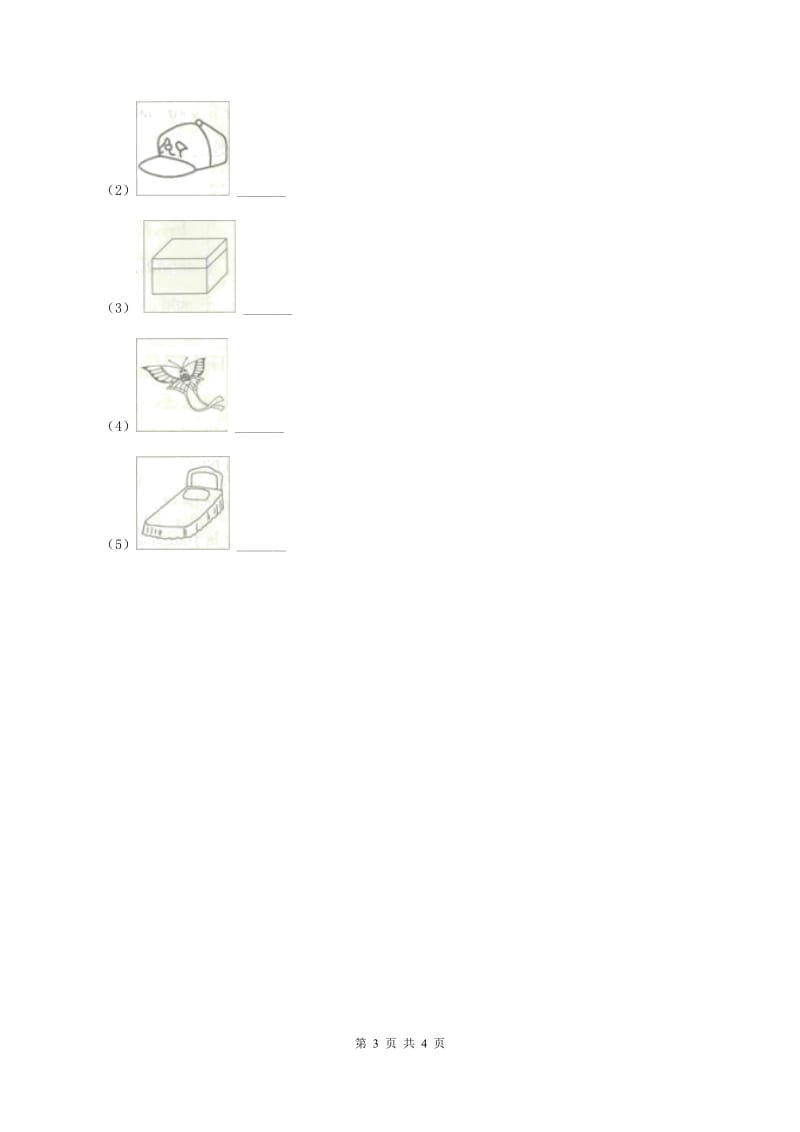 西师大版2019-2020学年二年级英语(上册)期中考试试卷.doc_第3页