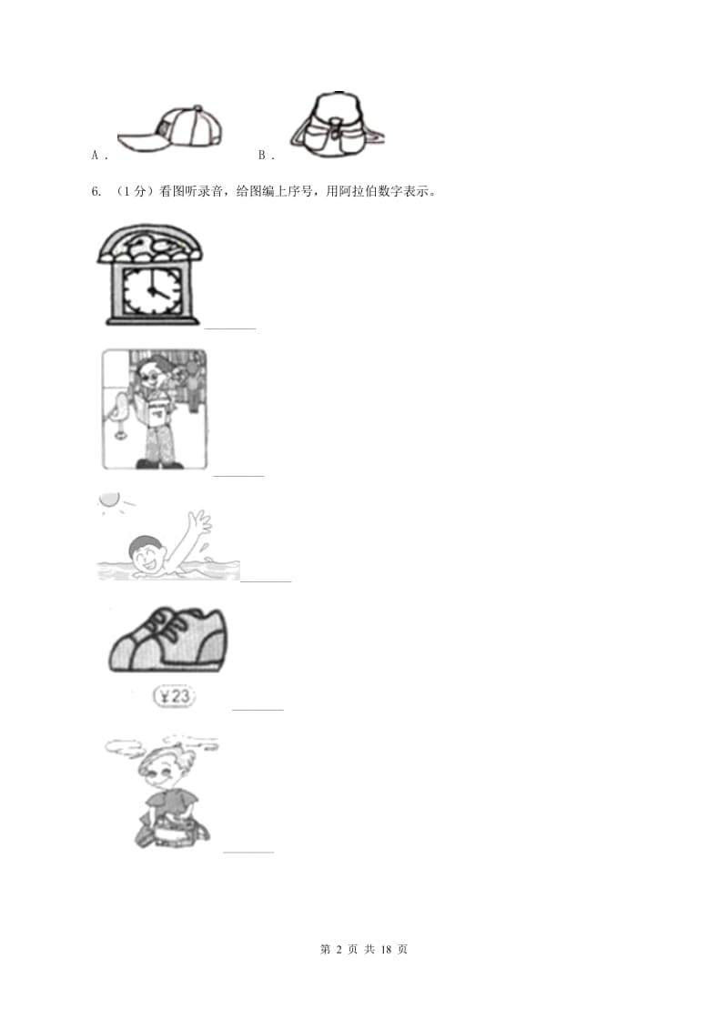 人教版2020年小学六年级下学期英语升学考试试卷卷（音频暂未更新） C卷.doc_第2页