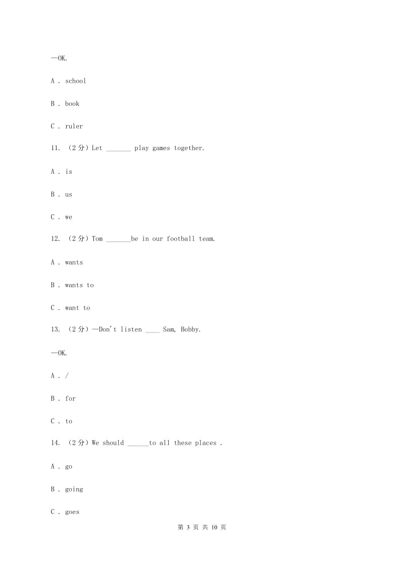 西师大版备考2020年小升初英语专题复习（语法专练）：固定搭配B卷.doc_第3页