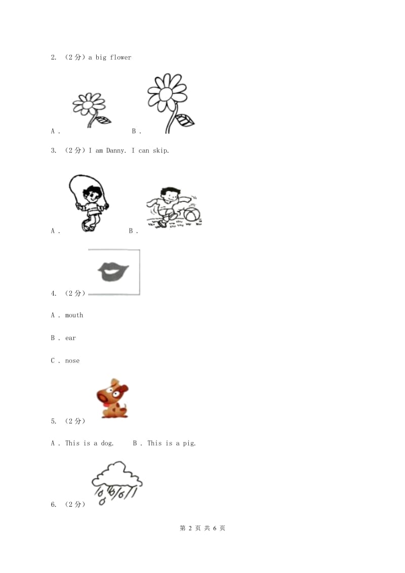 冀教版（三起点）2019-2020学年小学英语三年级上册Unit 2 Friends and Colours Lesson 12 More Letters 课时练习（I）卷.doc_第2页