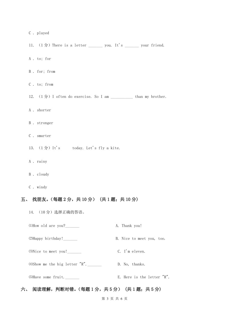 闽教版2019-2020学年四年级下学期英语期中测试卷.doc_第3页