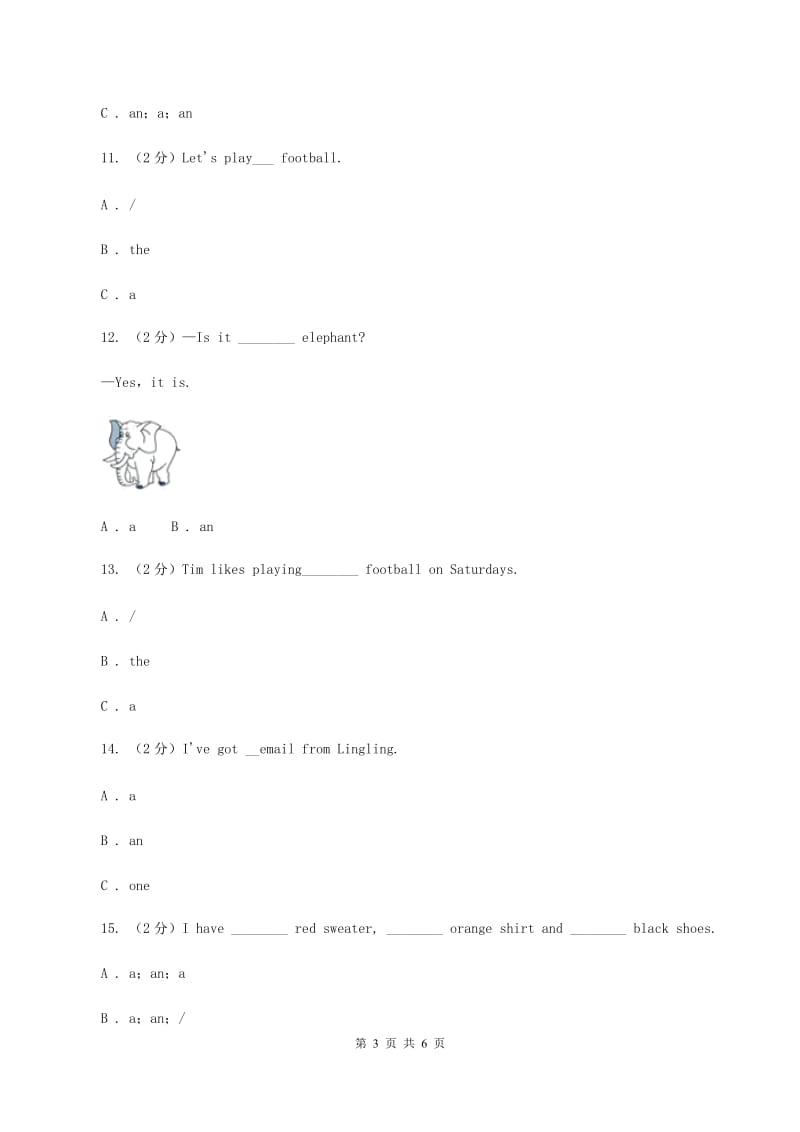 人教版(PEP)备考2020年小升初英语专题复习（语法专练）：冠词C卷.doc_第3页