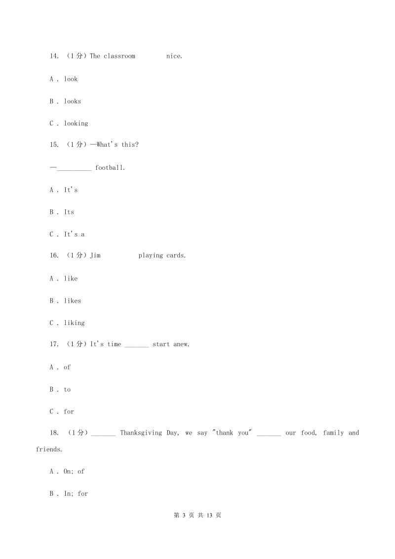 牛津版2019-2020学年五年级英语(上册)期中考试试卷B卷.doc_第3页