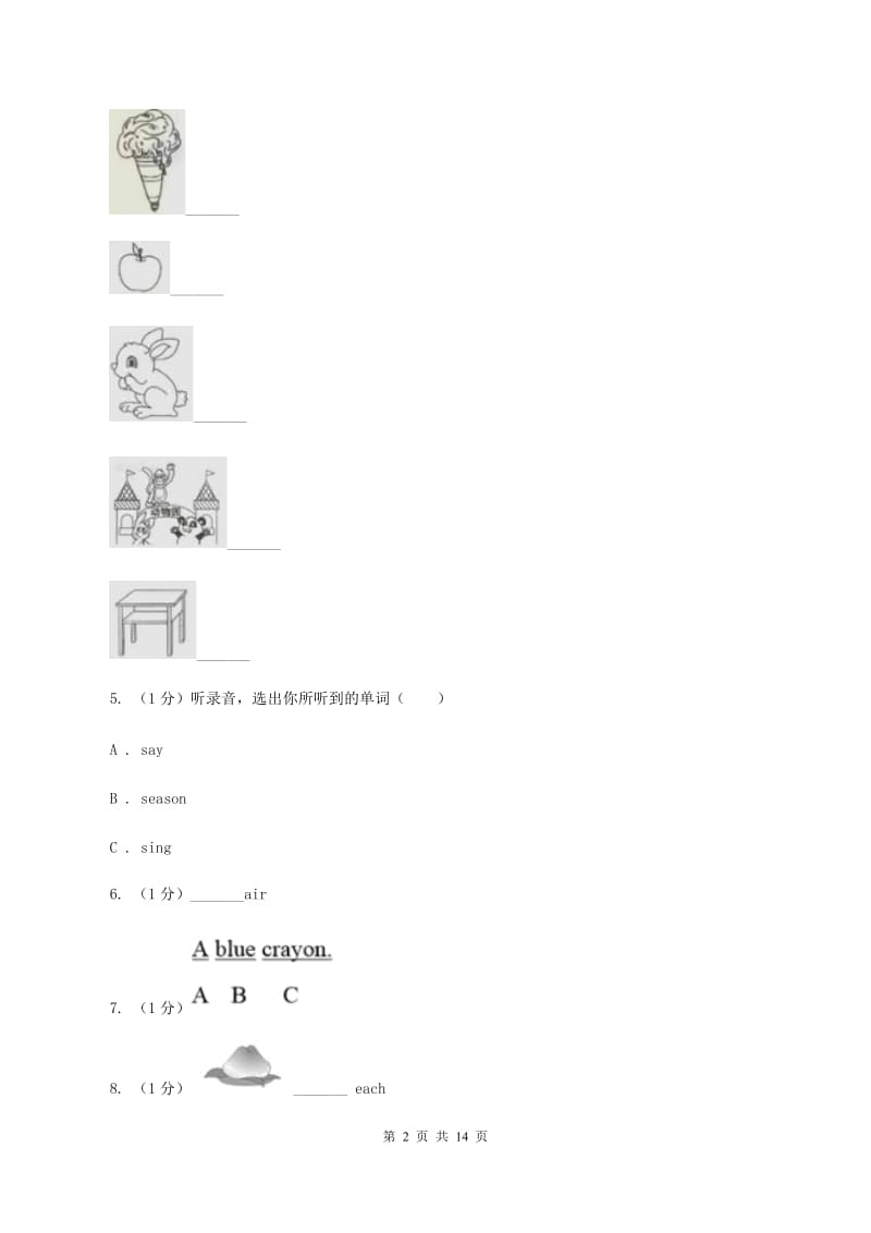 人教版2019-2020学年四年级上学期英语期中检测试卷（暂无听力原文）C卷.doc_第2页