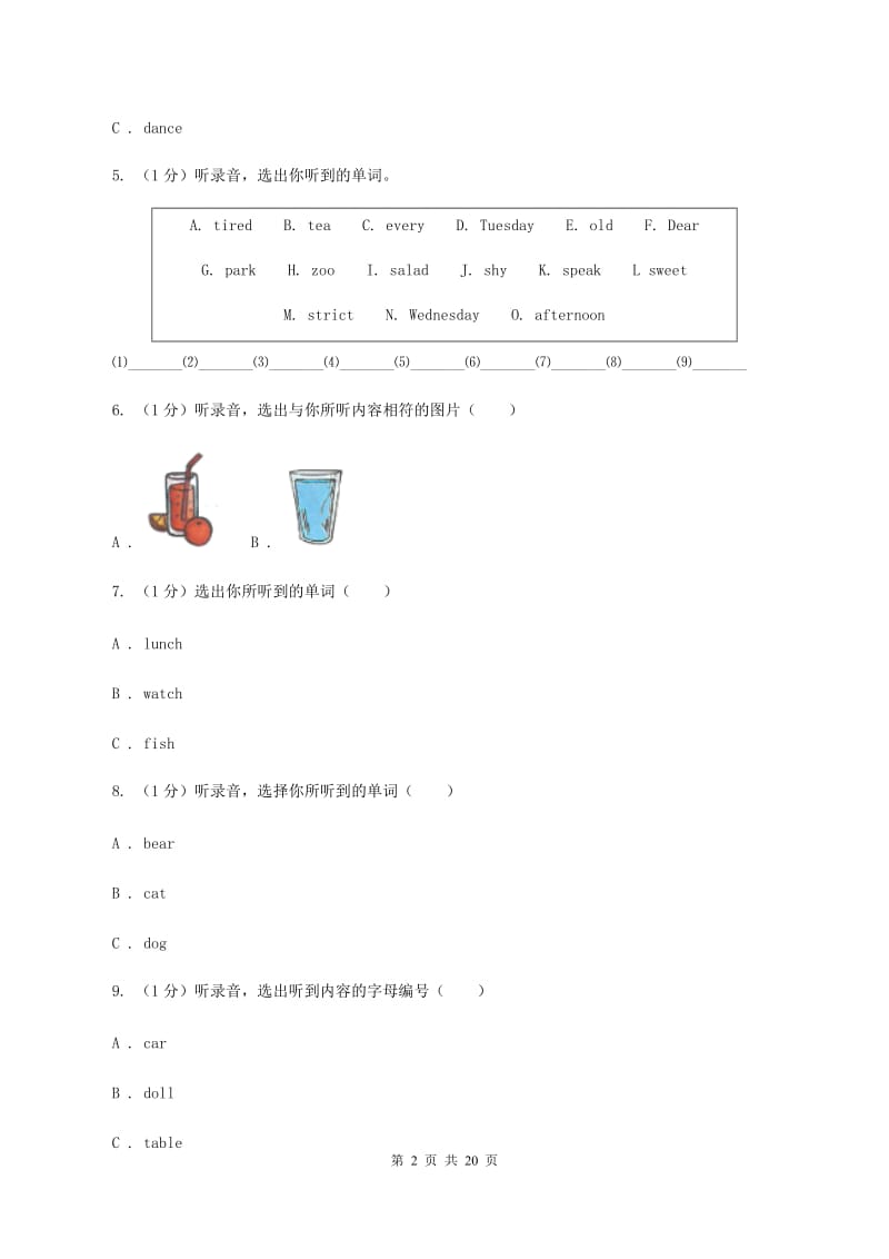 人教版(PEP)2019-2020学年五年级下学期英语第二次质检试卷A卷.doc_第2页