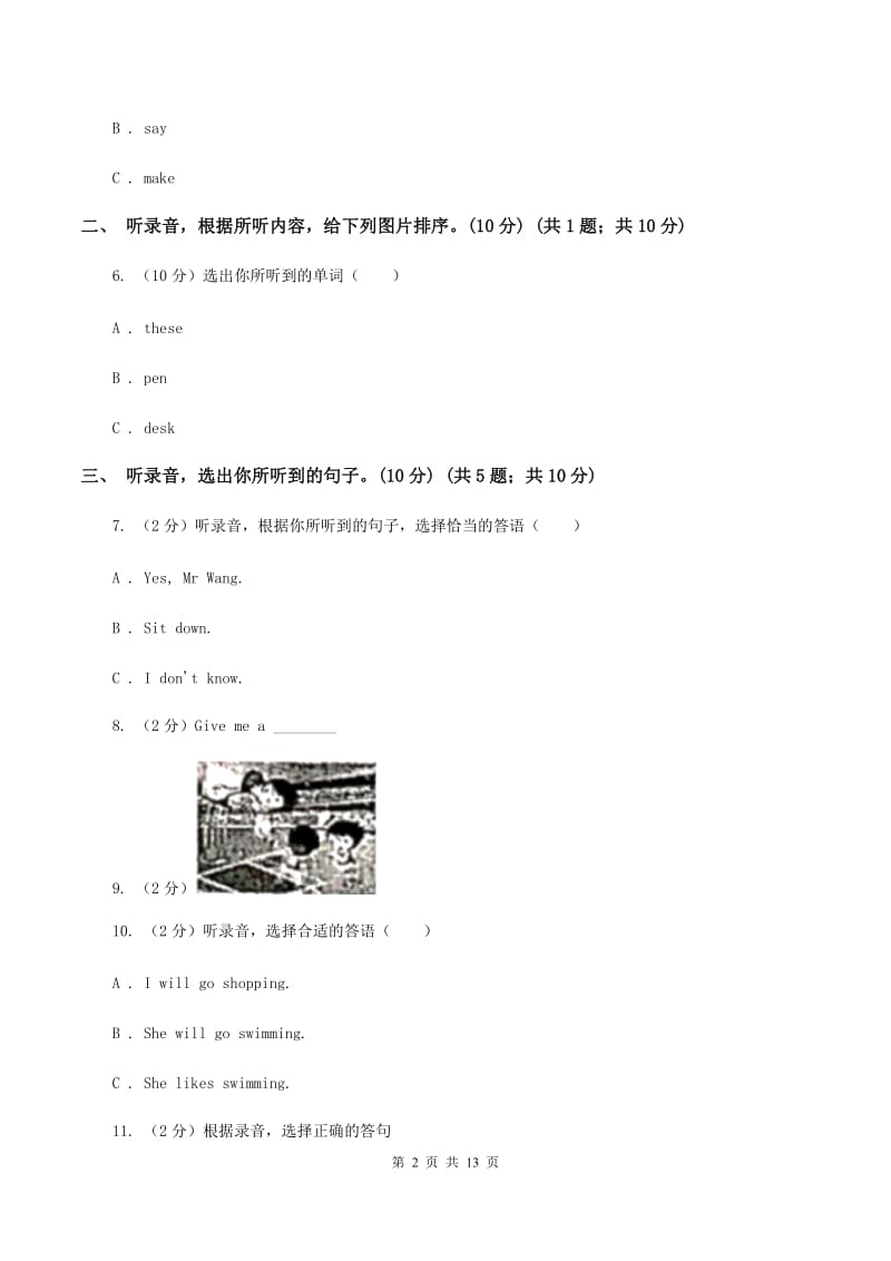 苏教版2019-2020学年三年级上学期英语期中检测试卷（音频暂未更新）C卷.doc_第2页