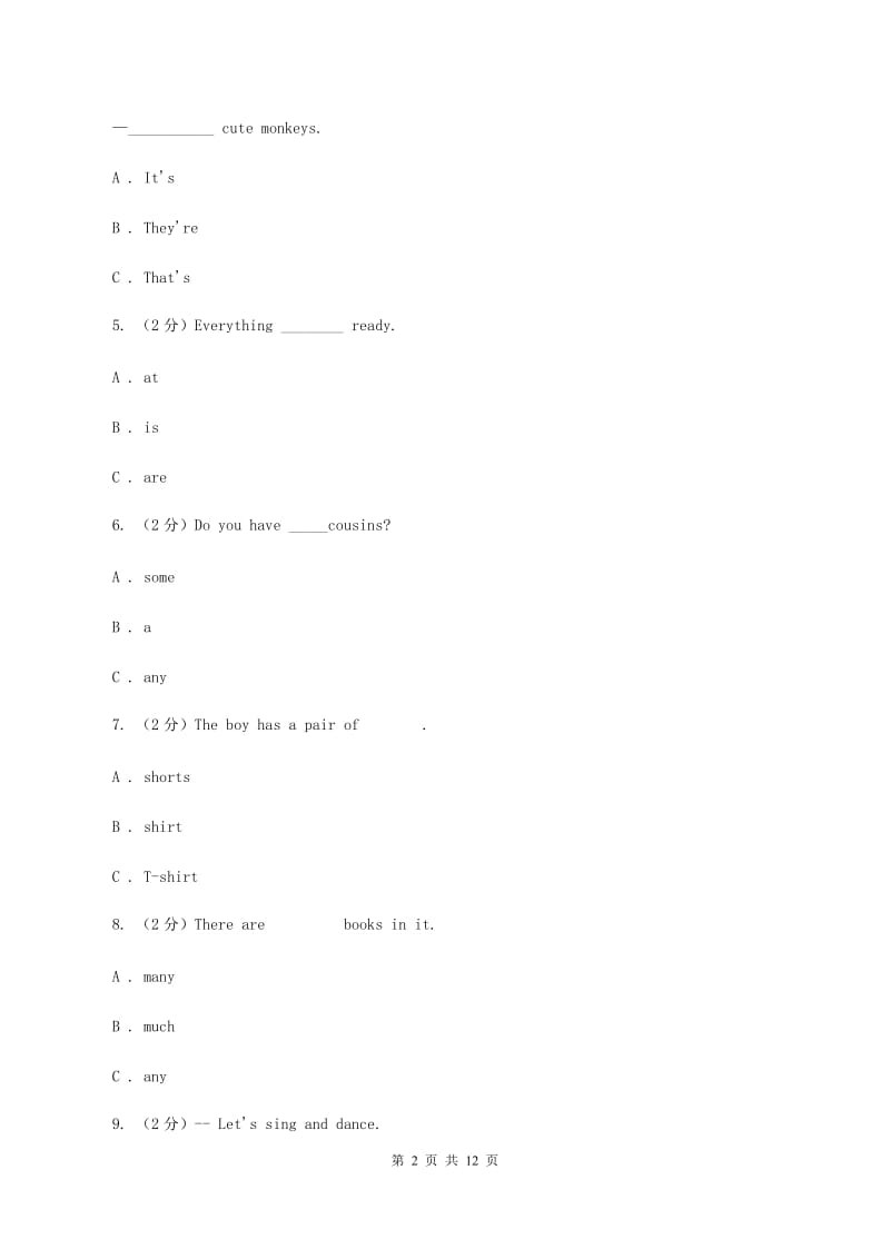 牛津上海版（深圳用）2019-2020学年小学英语四年级上册期末模拟复习卷（2）（II ）卷.doc_第2页