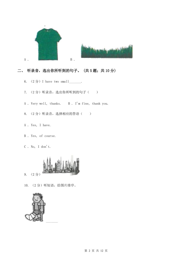 外研版（一起点）小学英语四年级上册Module 6单元测试卷 C卷.doc_第2页