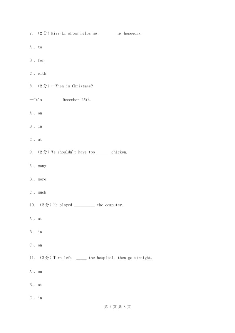 外研版（三起点）2019-2020学年小学英语六年级下册Module 6 Unit 2 The name of the spaceship is Shenzhou Ⅴ. 同步练习A卷.doc_第2页